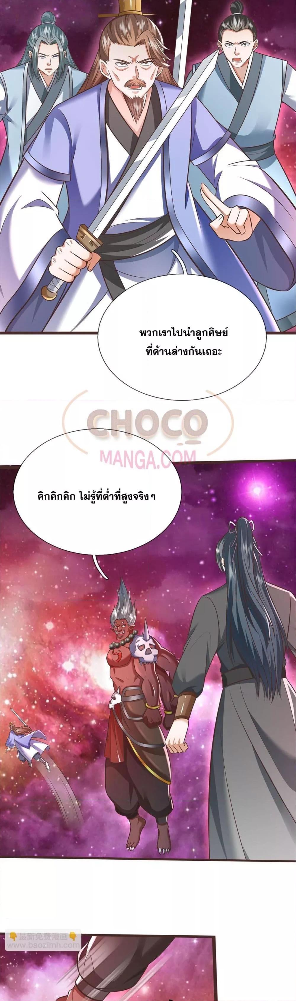 Manga-lc-com อ่านมังงะ อ่านการ์ตูน ออนไลน์ ฟรี ICanBecomeA ตอนที่ 1 2 3 4 5 6 7 8 9 10 11 12 13 14 ฟรี ไม่มีโฆษณา Manga-lc - อ่าน มังงะ อ่าน การ์ตูน ออนไลน์ อ่านมังงะ ฟรี