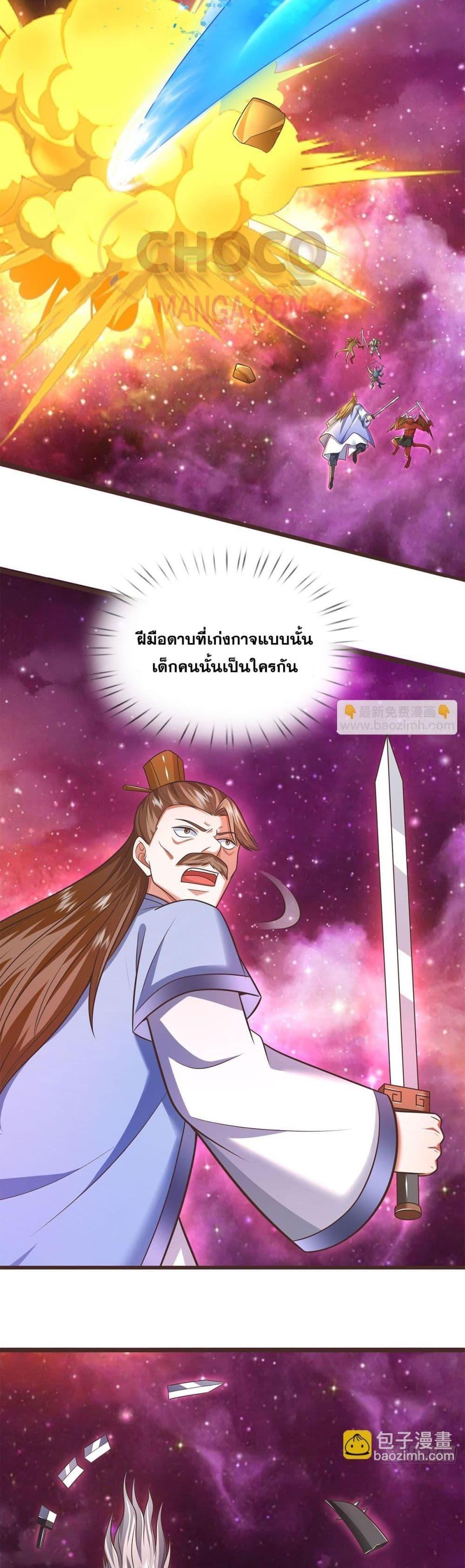 Manga-lc-com อ่านมังงะ อ่านการ์ตูน ออนไลน์ ฟรี ICanBecomeA ตอนที่ 1 2 3 4 5 6 7 8 9 10 11 12 13 14 ฟรี ไม่มีโฆษณา Manga-lc - อ่าน มังงะ อ่าน การ์ตูน ออนไลน์ อ่านมังงะ ฟรี