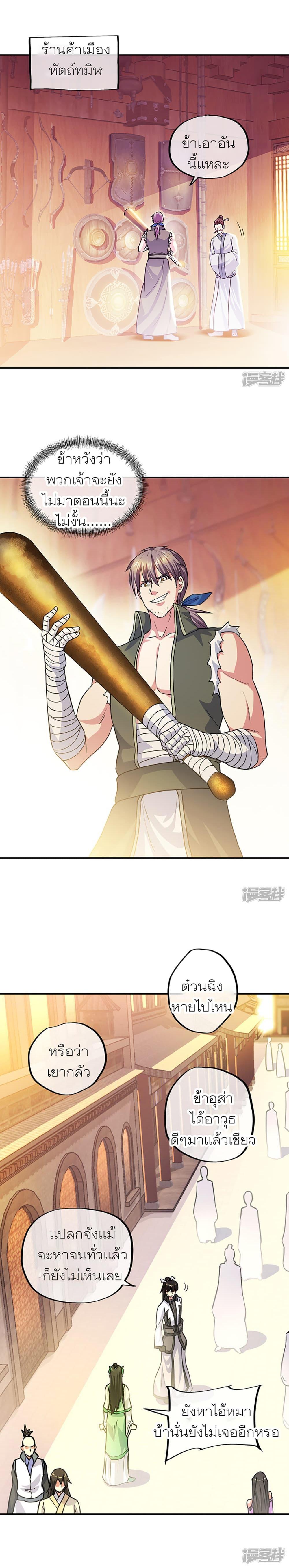 Manga-lc-com อ่านมังงะ อ่านการ์ตูน ออนไลน์ ฟรี Peerless Battle Spirit (Tian Cang Zi Dongman) ตอนที่ 1 2 3 4 5 6 7 8 9 10 11 12 13 14 ฟรี ไม่มีโฆษณา Manga-lc - อ่าน มังงะ อ่าน การ์ตูน ออนไลน์ อ่านมังงะ ฟรี