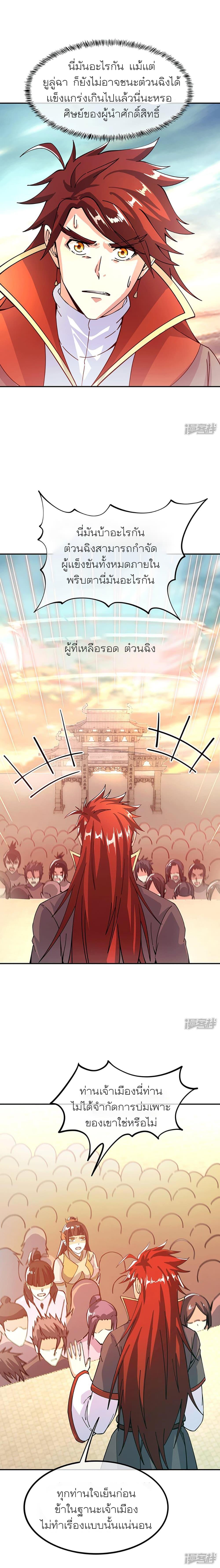 Manga-lc-com อ่านมังงะ อ่านการ์ตูน ออนไลน์ ฟรี Peerless Battle Spirit (Tian Cang Zi Dongman) ตอนที่ 1 2 3 4 5 6 7 8 9 10 11 12 13 14 ฟรี ไม่มีโฆษณา Manga-lc - อ่าน มังงะ อ่าน การ์ตูน ออนไลน์ อ่านมังงะ ฟรี