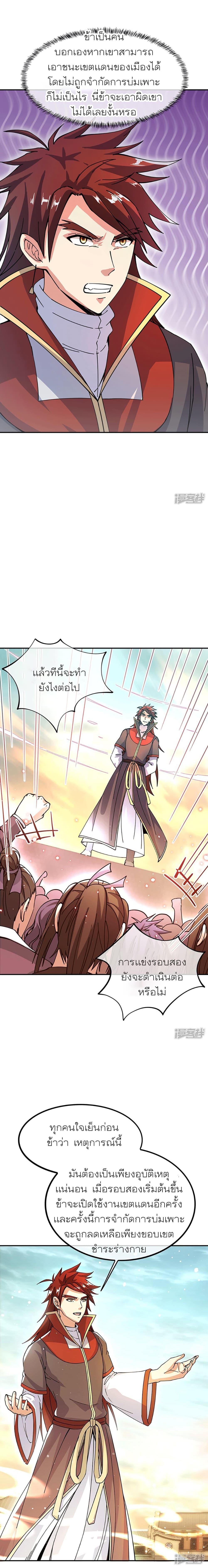 Manga-lc-com อ่านมังงะ อ่านการ์ตูน ออนไลน์ ฟรี Peerless Battle Spirit (Tian Cang Zi Dongman) ตอนที่ 1 2 3 4 5 6 7 8 9 10 11 12 13 14 ฟรี ไม่มีโฆษณา Manga-lc - อ่าน มังงะ อ่าน การ์ตูน ออนไลน์ อ่านมังงะ ฟรี