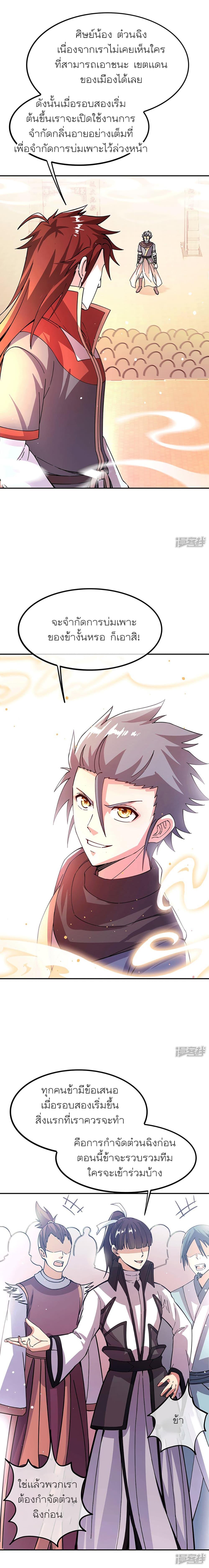 Manga-lc-com อ่านมังงะ อ่านการ์ตูน ออนไลน์ ฟรี Peerless Battle Spirit (Tian Cang Zi Dongman) ตอนที่ 1 2 3 4 5 6 7 8 9 10 11 12 13 14 ฟรี ไม่มีโฆษณา Manga-lc - อ่าน มังงะ อ่าน การ์ตูน ออนไลน์ อ่านมังงะ ฟรี