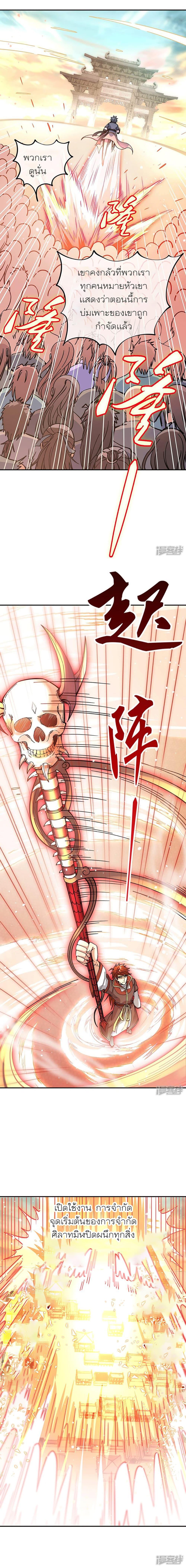 Manga-lc-com อ่านมังงะ อ่านการ์ตูน ออนไลน์ ฟรี Peerless Battle Spirit (Tian Cang Zi Dongman) ตอนที่ 1 2 3 4 5 6 7 8 9 10 11 12 13 14 ฟรี ไม่มีโฆษณา Manga-lc - อ่าน มังงะ อ่าน การ์ตูน ออนไลน์ อ่านมังงะ ฟรี