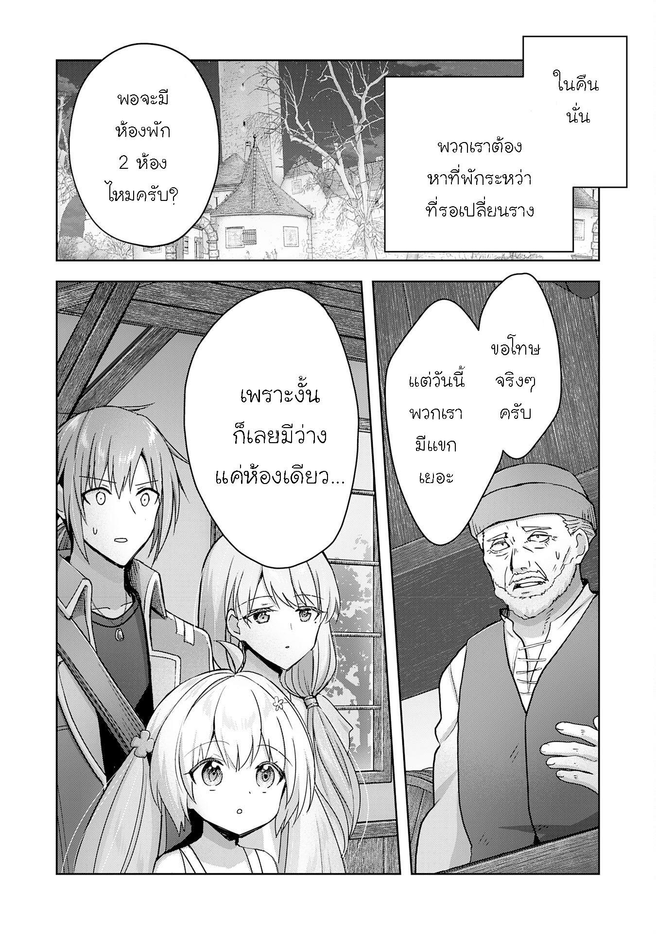 Manga-lc-com อ่านมังงะ อ่านการ์ตูน ออนไลน์ ฟรี Uketsukejo ni Kokuhaku Shitakute Girudo ni Kayoitsumetara Eiyu ni Natteta ตอนที่ 1 2 3 4 5 6 7 8 9 10 11 12 13 14 ฟรี ไม่มีโฆษณา Manga-lc - อ่าน มังงะ อ่าน การ์ตูน ออนไลน์ อ่านมังงะ ฟรี