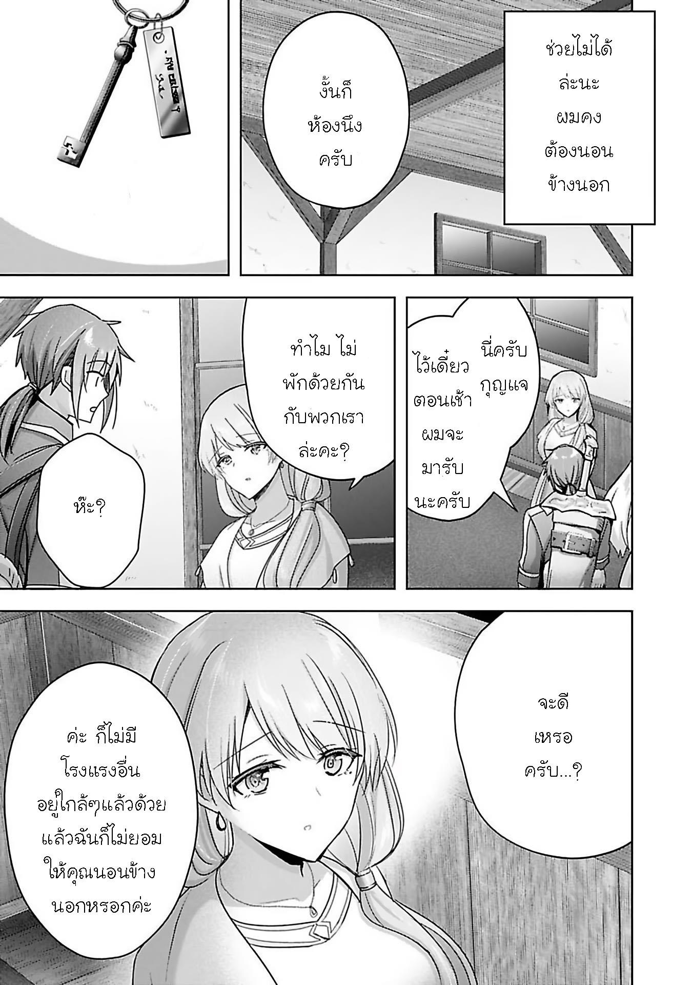 Manga-lc-com อ่านมังงะ อ่านการ์ตูน ออนไลน์ ฟรี Uketsukejo ni Kokuhaku Shitakute Girudo ni Kayoitsumetara Eiyu ni Natteta ตอนที่ 1 2 3 4 5 6 7 8 9 10 11 12 13 14 ฟรี ไม่มีโฆษณา Manga-lc - อ่าน มังงะ อ่าน การ์ตูน ออนไลน์ อ่านมังงะ ฟรี