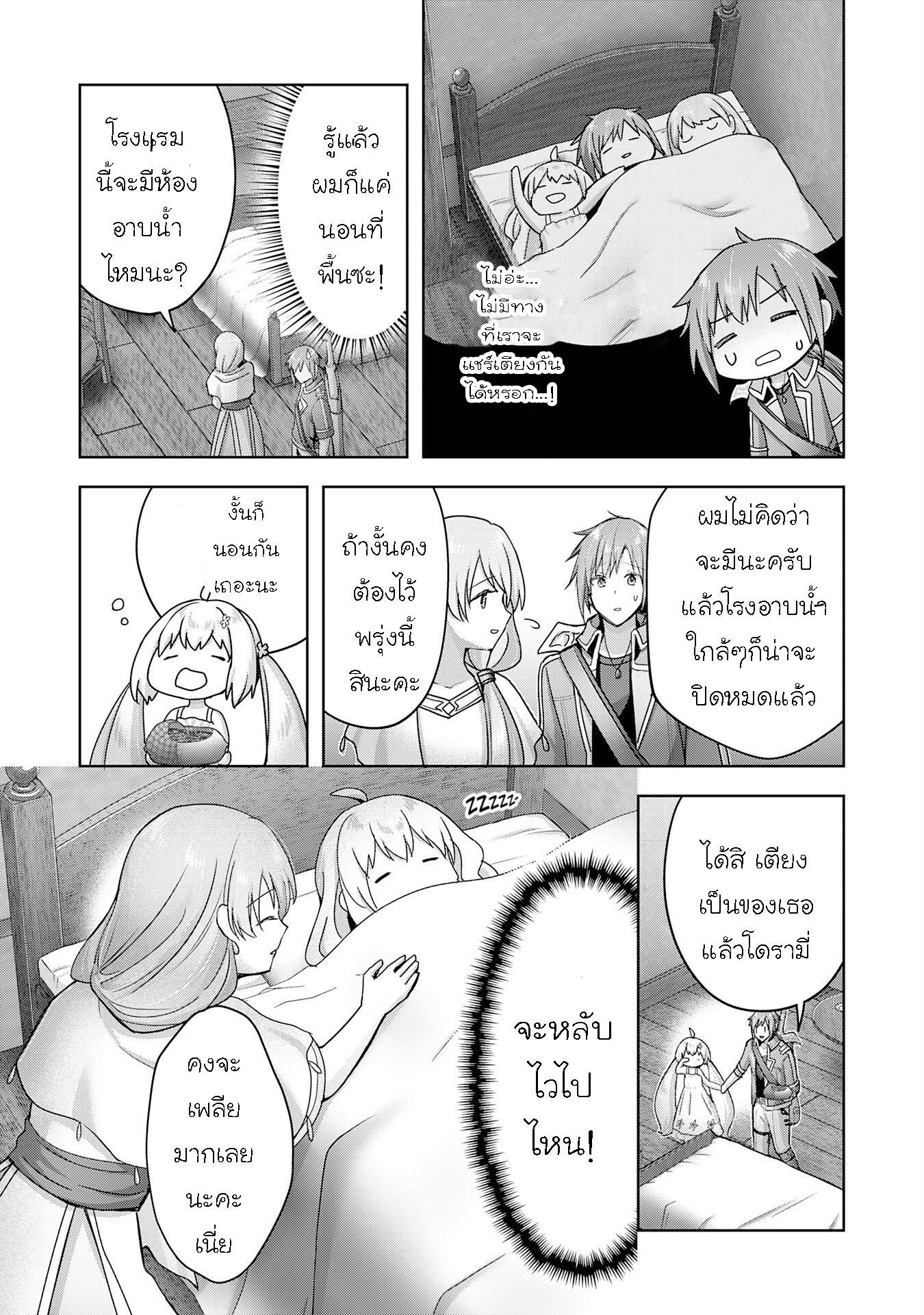 Manga-lc-com อ่านมังงะ อ่านการ์ตูน ออนไลน์ ฟรี Uketsukejo ni Kokuhaku Shitakute Girudo ni Kayoitsumetara Eiyu ni Natteta ตอนที่ 1 2 3 4 5 6 7 8 9 10 11 12 13 14 ฟรี ไม่มีโฆษณา Manga-lc - อ่าน มังงะ อ่าน การ์ตูน ออนไลน์ อ่านมังงะ ฟรี