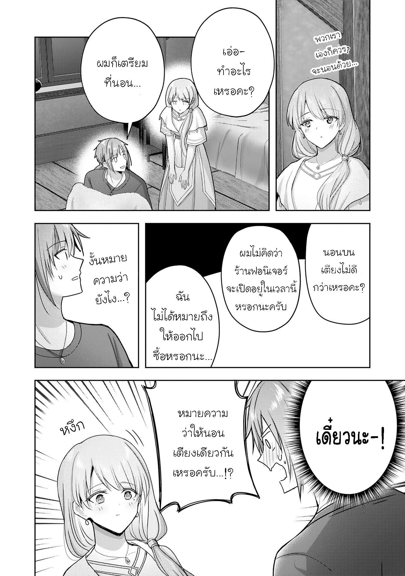 Manga-lc-com อ่านมังงะ อ่านการ์ตูน ออนไลน์ ฟรี Uketsukejo ni Kokuhaku Shitakute Girudo ni Kayoitsumetara Eiyu ni Natteta ตอนที่ 1 2 3 4 5 6 7 8 9 10 11 12 13 14 ฟรี ไม่มีโฆษณา Manga-lc - อ่าน มังงะ อ่าน การ์ตูน ออนไลน์ อ่านมังงะ ฟรี