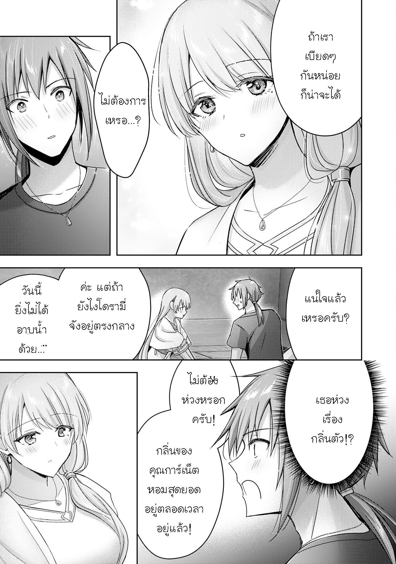 Manga-lc-com อ่านมังงะ อ่านการ์ตูน ออนไลน์ ฟรี Uketsukejo ni Kokuhaku Shitakute Girudo ni Kayoitsumetara Eiyu ni Natteta ตอนที่ 1 2 3 4 5 6 7 8 9 10 11 12 13 14 ฟรี ไม่มีโฆษณา Manga-lc - อ่าน มังงะ อ่าน การ์ตูน ออนไลน์ อ่านมังงะ ฟรี