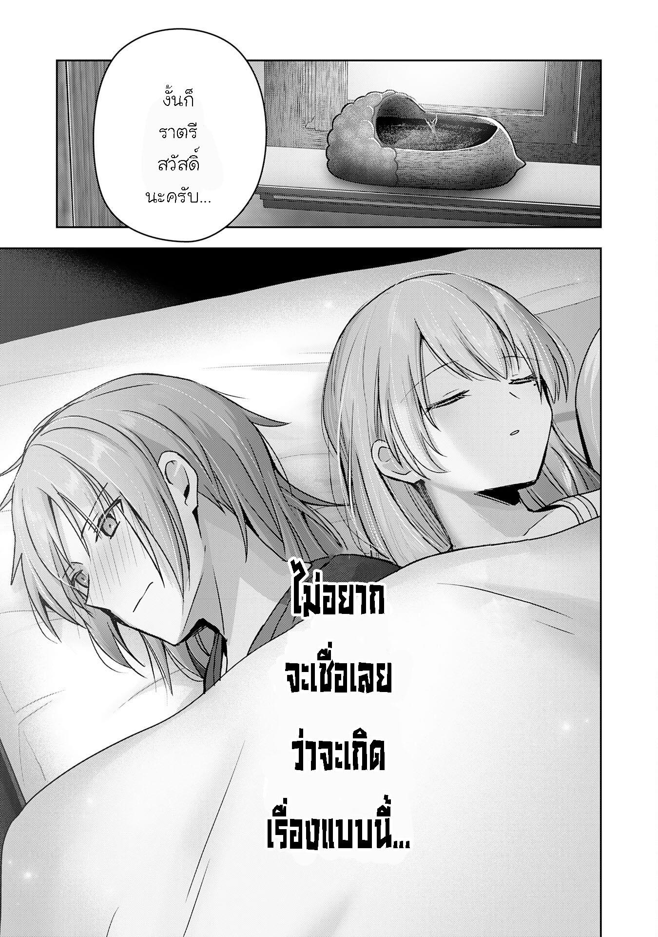 Manga-lc-com อ่านมังงะ อ่านการ์ตูน ออนไลน์ ฟรี Uketsukejo ni Kokuhaku Shitakute Girudo ni Kayoitsumetara Eiyu ni Natteta ตอนที่ 1 2 3 4 5 6 7 8 9 10 11 12 13 14 ฟรี ไม่มีโฆษณา Manga-lc - อ่าน มังงะ อ่าน การ์ตูน ออนไลน์ อ่านมังงะ ฟรี