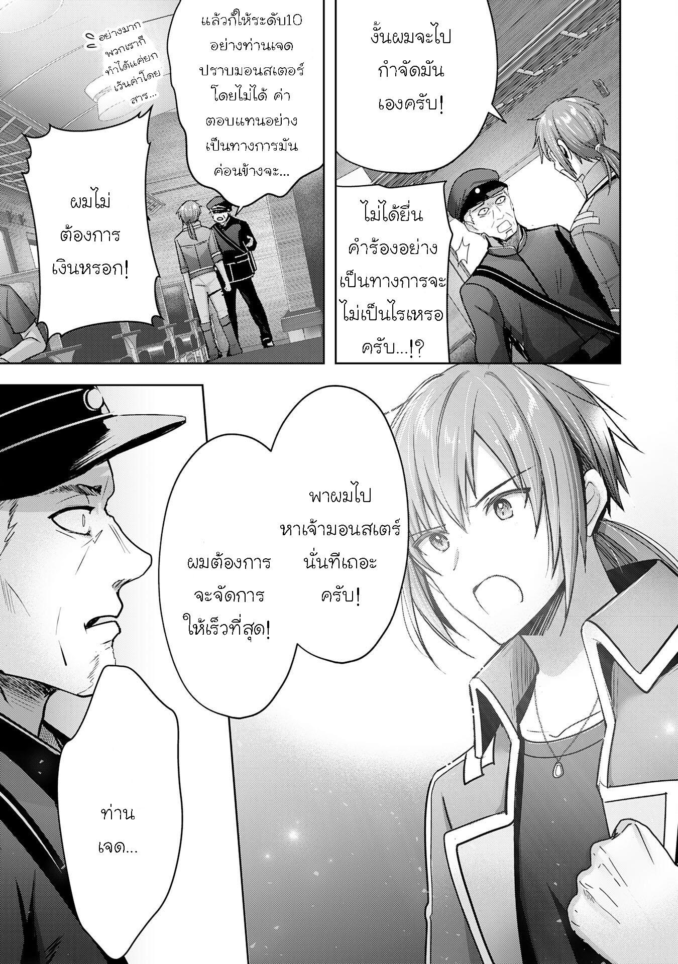 Manga-lc-com อ่านมังงะ อ่านการ์ตูน ออนไลน์ ฟรี Uketsukejo ni Kokuhaku Shitakute Girudo ni Kayoitsumetara Eiyu ni Natteta ตอนที่ 1 2 3 4 5 6 7 8 9 10 11 12 13 14 ฟรี ไม่มีโฆษณา Manga-lc - อ่าน มังงะ อ่าน การ์ตูน ออนไลน์ อ่านมังงะ ฟรี