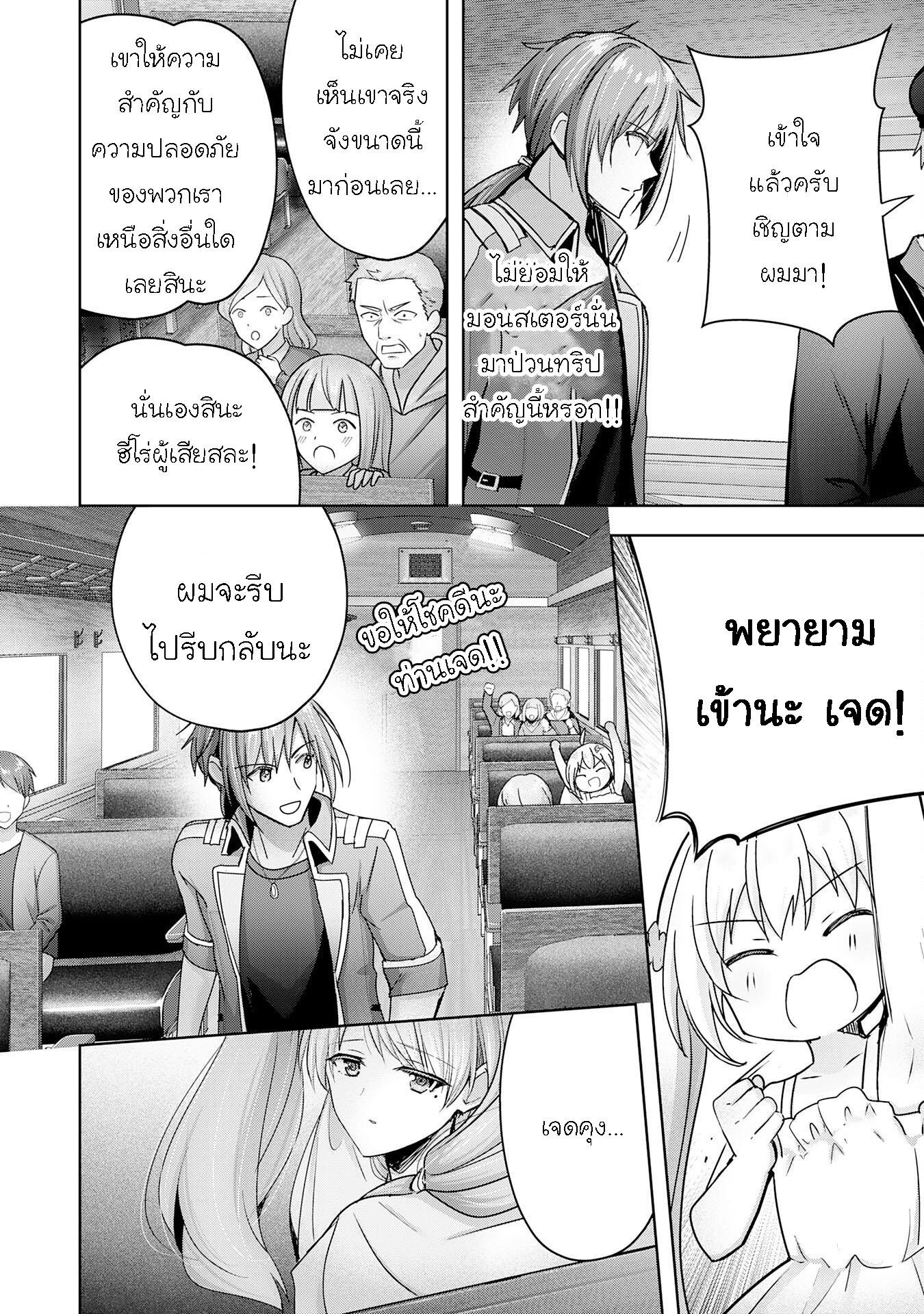 Manga-lc-com อ่านมังงะ อ่านการ์ตูน ออนไลน์ ฟรี Uketsukejo ni Kokuhaku Shitakute Girudo ni Kayoitsumetara Eiyu ni Natteta ตอนที่ 1 2 3 4 5 6 7 8 9 10 11 12 13 14 ฟรี ไม่มีโฆษณา Manga-lc - อ่าน มังงะ อ่าน การ์ตูน ออนไลน์ อ่านมังงะ ฟรี