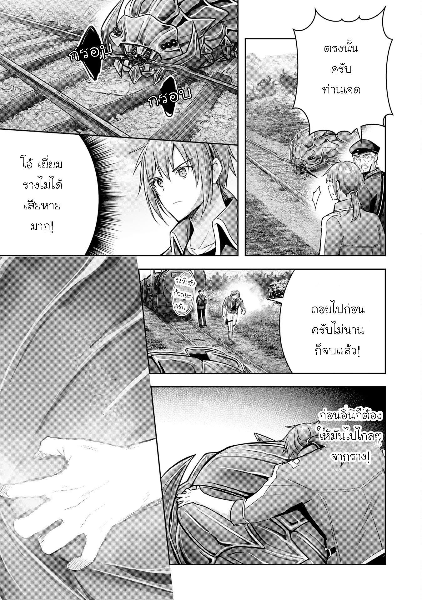 Manga-lc-com อ่านมังงะ อ่านการ์ตูน ออนไลน์ ฟรี Uketsukejo ni Kokuhaku Shitakute Girudo ni Kayoitsumetara Eiyu ni Natteta ตอนที่ 1 2 3 4 5 6 7 8 9 10 11 12 13 14 ฟรี ไม่มีโฆษณา Manga-lc - อ่าน มังงะ อ่าน การ์ตูน ออนไลน์ อ่านมังงะ ฟรี