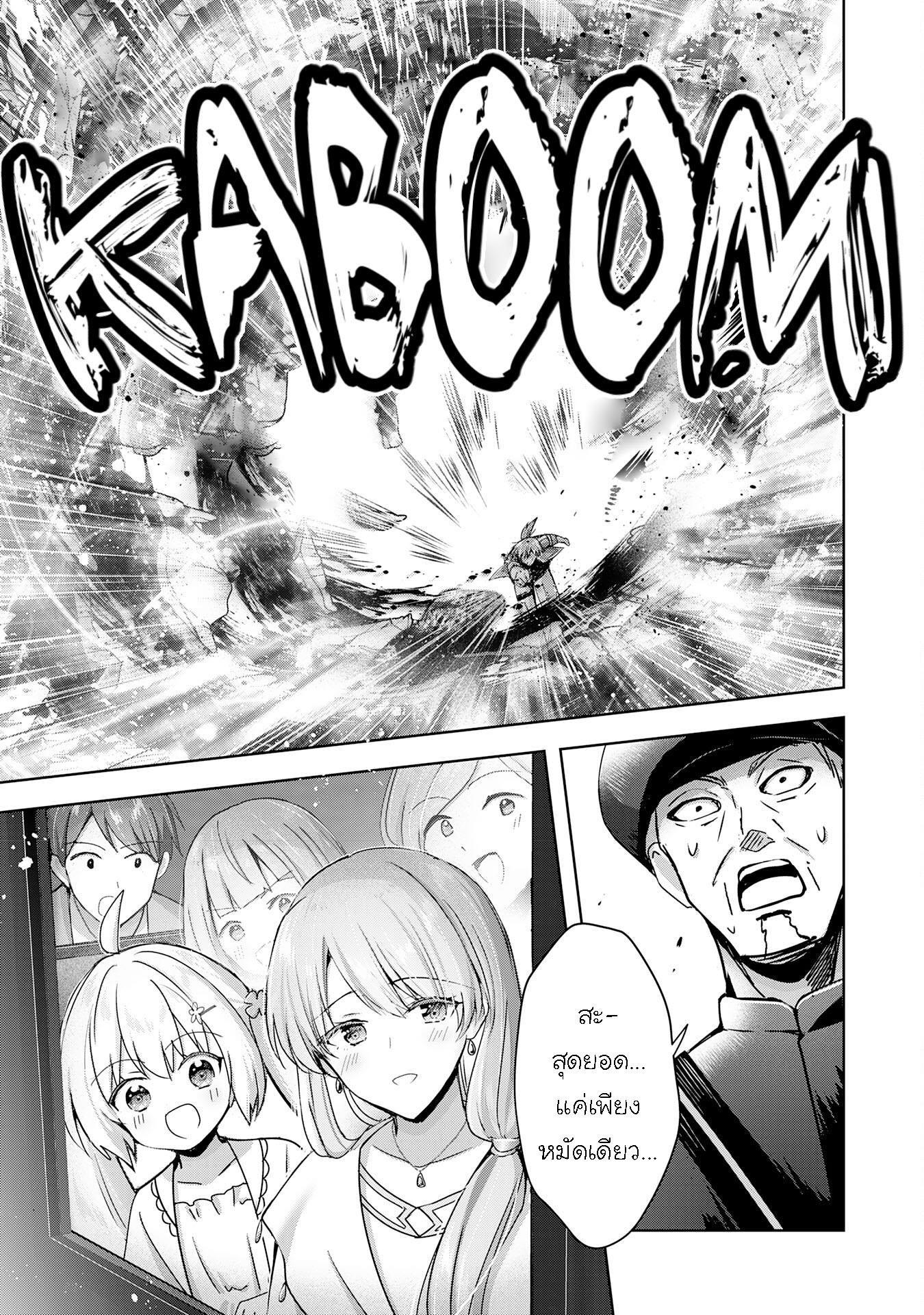 Manga-lc-com อ่านมังงะ อ่านการ์ตูน ออนไลน์ ฟรี Uketsukejo ni Kokuhaku Shitakute Girudo ni Kayoitsumetara Eiyu ni Natteta ตอนที่ 1 2 3 4 5 6 7 8 9 10 11 12 13 14 ฟรี ไม่มีโฆษณา Manga-lc - อ่าน มังงะ อ่าน การ์ตูน ออนไลน์ อ่านมังงะ ฟรี