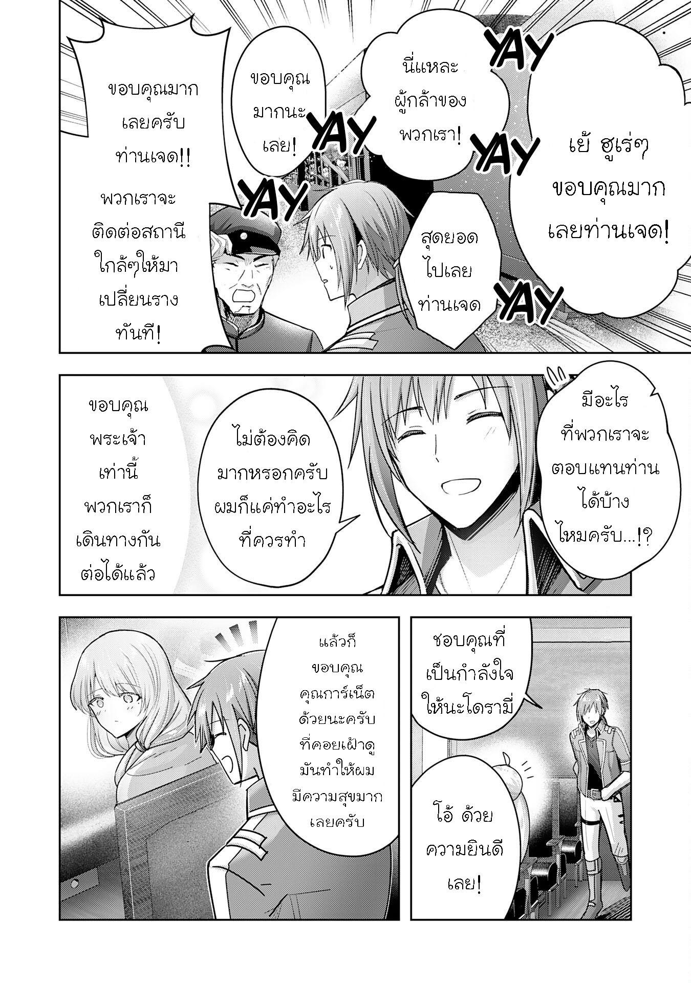 Manga-lc-com อ่านมังงะ อ่านการ์ตูน ออนไลน์ ฟรี Uketsukejo ni Kokuhaku Shitakute Girudo ni Kayoitsumetara Eiyu ni Natteta ตอนที่ 1 2 3 4 5 6 7 8 9 10 11 12 13 14 ฟรี ไม่มีโฆษณา Manga-lc - อ่าน มังงะ อ่าน การ์ตูน ออนไลน์ อ่านมังงะ ฟรี