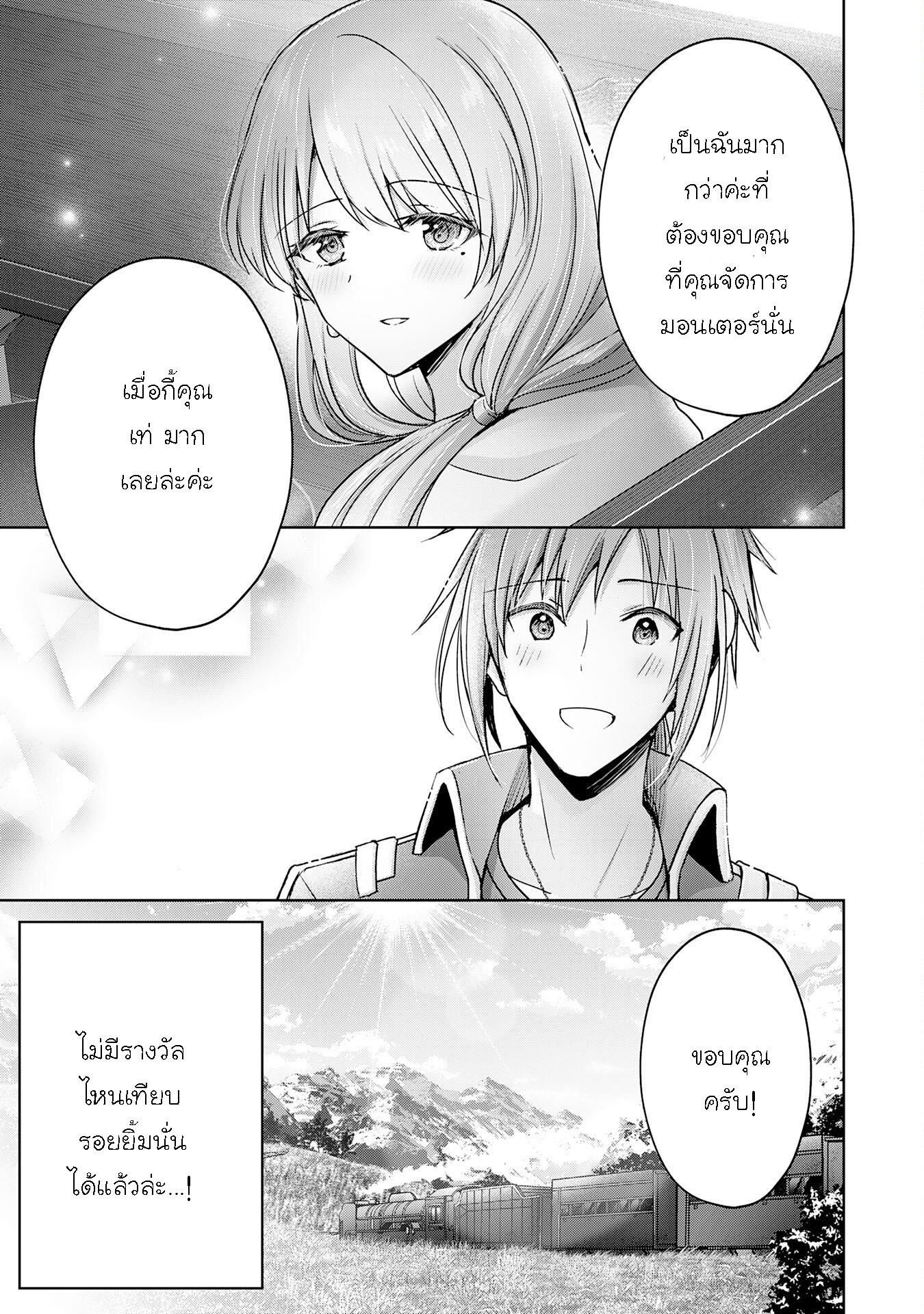 Manga-lc-com อ่านมังงะ อ่านการ์ตูน ออนไลน์ ฟรี Uketsukejo ni Kokuhaku Shitakute Girudo ni Kayoitsumetara Eiyu ni Natteta ตอนที่ 1 2 3 4 5 6 7 8 9 10 11 12 13 14 ฟรี ไม่มีโฆษณา Manga-lc - อ่าน มังงะ อ่าน การ์ตูน ออนไลน์ อ่านมังงะ ฟรี