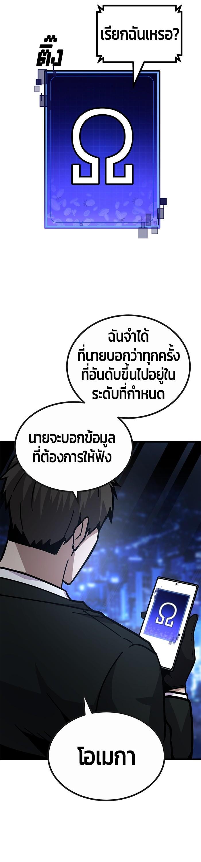 Manga-lc-com อ่านมังงะ อ่านการ์ตูน ออนไลน์ ฟรี Hand over the Money! ตอนที่ 1 2 3 4 5 6 7 8 9 10 11 12 13 14 ฟรี ไม่มีโฆษณา Manga-lc - อ่าน มังงะ อ่าน การ์ตูน ออนไลน์ อ่านมังงะ ฟรี