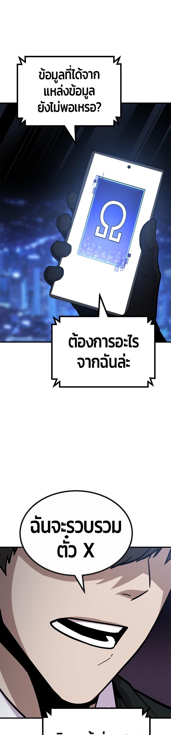 Manga-lc-com อ่านมังงะ อ่านการ์ตูน ออนไลน์ ฟรี Hand over the Money! ตอนที่ 1 2 3 4 5 6 7 8 9 10 11 12 13 14 ฟรี ไม่มีโฆษณา Manga-lc - อ่าน มังงะ อ่าน การ์ตูน ออนไลน์ อ่านมังงะ ฟรี