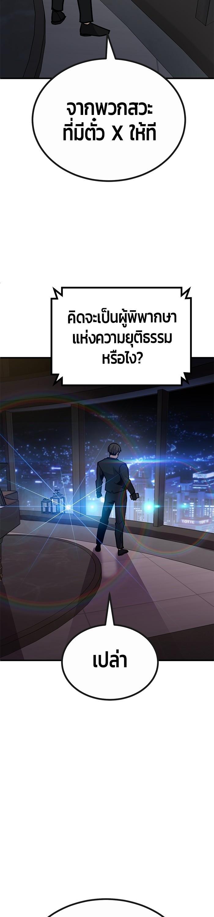 Manga-lc-com อ่านมังงะ อ่านการ์ตูน ออนไลน์ ฟรี Hand over the Money! ตอนที่ 1 2 3 4 5 6 7 8 9 10 11 12 13 14 ฟรี ไม่มีโฆษณา Manga-lc - อ่าน มังงะ อ่าน การ์ตูน ออนไลน์ อ่านมังงะ ฟรี