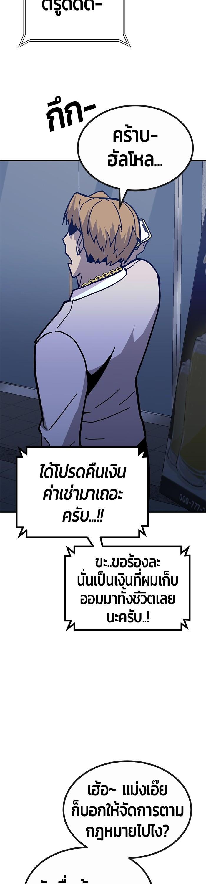 Manga-lc-com อ่านมังงะ อ่านการ์ตูน ออนไลน์ ฟรี Hand over the Money! ตอนที่ 1 2 3 4 5 6 7 8 9 10 11 12 13 14 ฟรี ไม่มีโฆษณา Manga-lc - อ่าน มังงะ อ่าน การ์ตูน ออนไลน์ อ่านมังงะ ฟรี