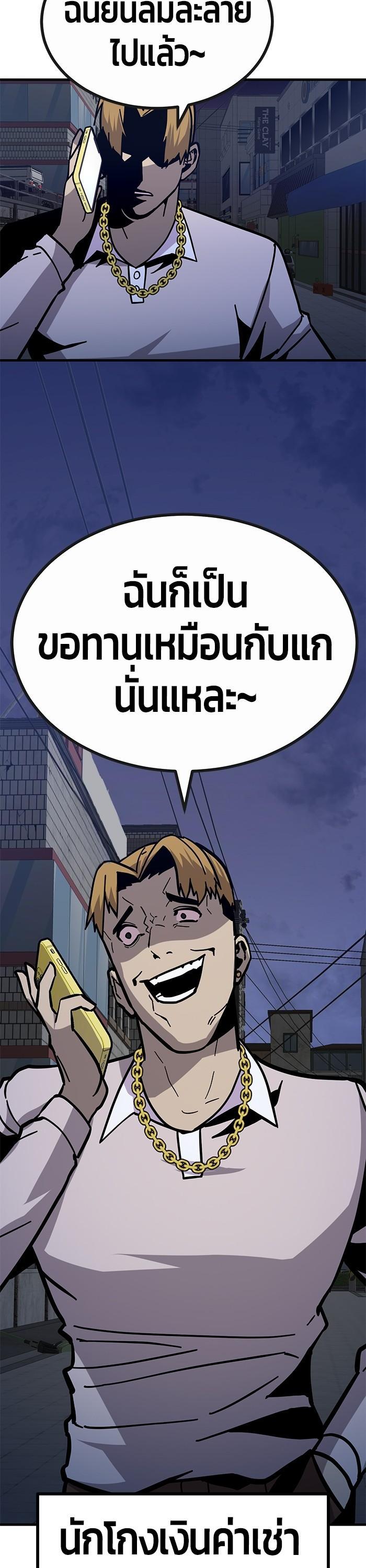 Manga-lc-com อ่านมังงะ อ่านการ์ตูน ออนไลน์ ฟรี Hand over the Money! ตอนที่ 1 2 3 4 5 6 7 8 9 10 11 12 13 14 ฟรี ไม่มีโฆษณา Manga-lc - อ่าน มังงะ อ่าน การ์ตูน ออนไลน์ อ่านมังงะ ฟรี