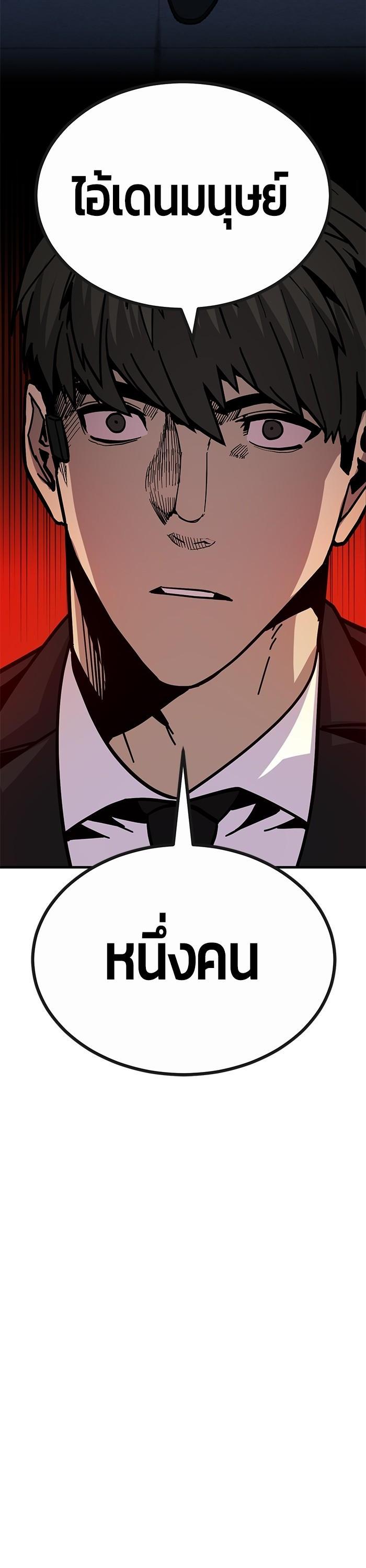 Manga-lc-com อ่านมังงะ อ่านการ์ตูน ออนไลน์ ฟรี Hand over the Money! ตอนที่ 1 2 3 4 5 6 7 8 9 10 11 12 13 14 ฟรี ไม่มีโฆษณา Manga-lc - อ่าน มังงะ อ่าน การ์ตูน ออนไลน์ อ่านมังงะ ฟรี