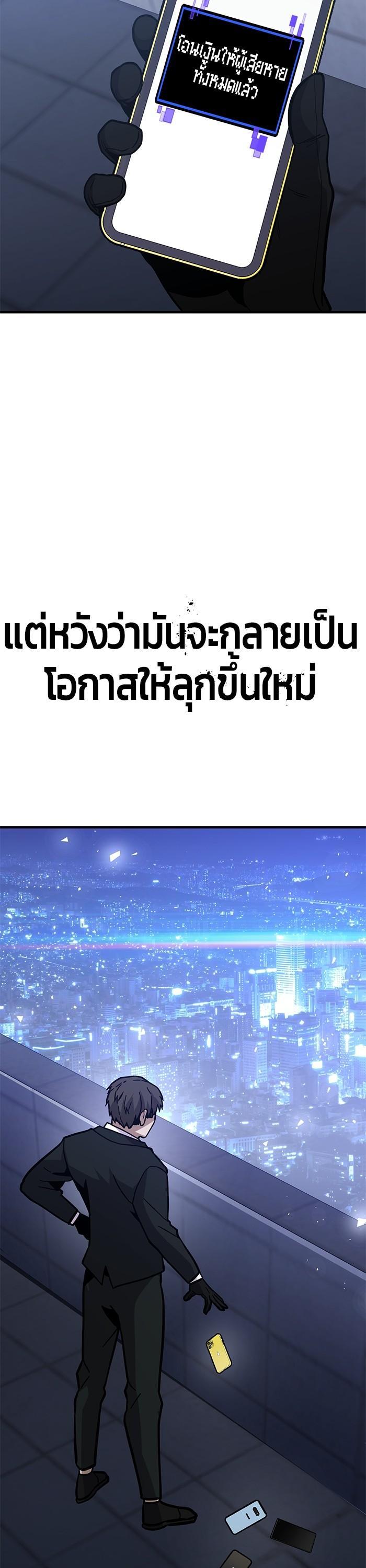 Manga-lc-com อ่านมังงะ อ่านการ์ตูน ออนไลน์ ฟรี Hand over the Money! ตอนที่ 1 2 3 4 5 6 7 8 9 10 11 12 13 14 ฟรี ไม่มีโฆษณา Manga-lc - อ่าน มังงะ อ่าน การ์ตูน ออนไลน์ อ่านมังงะ ฟรี