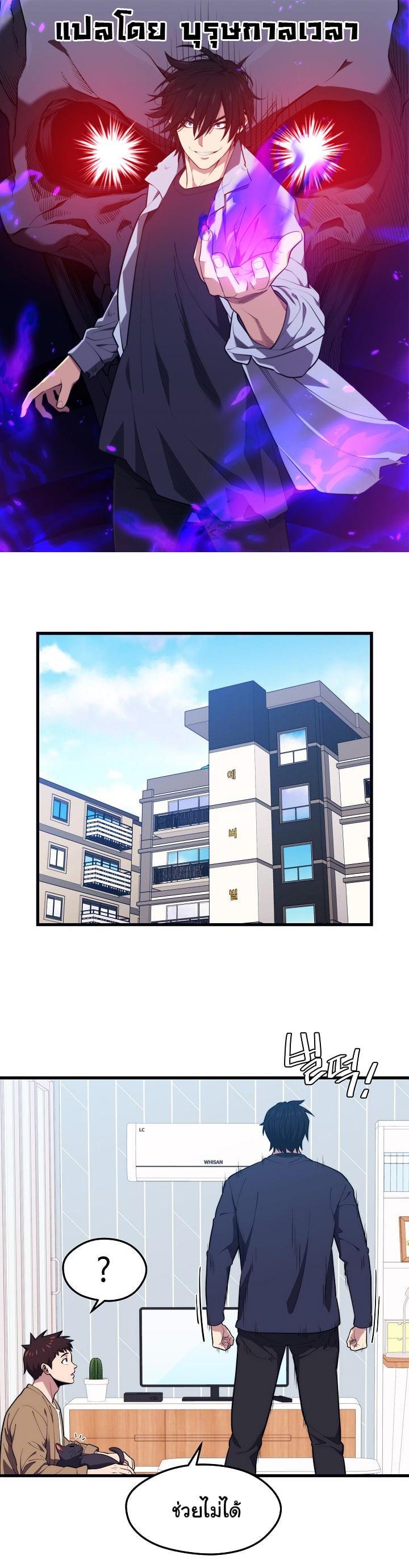 Manga-lc-com อ่านมังงะ อ่านการ์ตูน ออนไลน์ ฟรี Seoul Station’s Necromancer ตอนที่ 1 2 3 4 5 6 7 8 9 10 11 12 13 14 ฟรี ไม่มีโฆษณา Manga-lc - อ่าน มังงะ อ่าน การ์ตูน ออนไลน์ อ่านมังงะ ฟรี