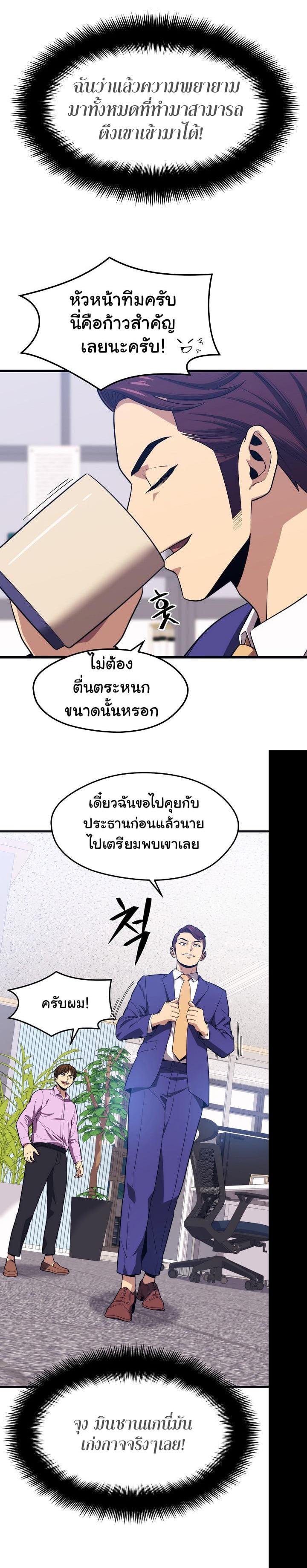 Manga-lc-com อ่านมังงะ อ่านการ์ตูน ออนไลน์ ฟรี Seoul Station’s Necromancer ตอนที่ 1 2 3 4 5 6 7 8 9 10 11 12 13 14 ฟรี ไม่มีโฆษณา Manga-lc - อ่าน มังงะ อ่าน การ์ตูน ออนไลน์ อ่านมังงะ ฟรี