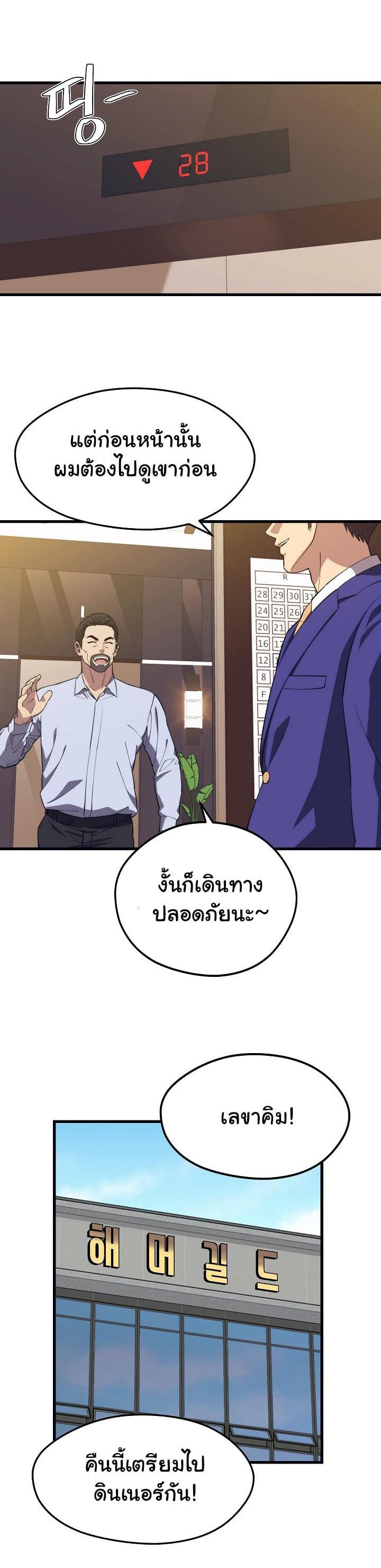 Manga-lc-com อ่านมังงะ อ่านการ์ตูน ออนไลน์ ฟรี Seoul Station’s Necromancer ตอนที่ 1 2 3 4 5 6 7 8 9 10 11 12 13 14 ฟรี ไม่มีโฆษณา Manga-lc - อ่าน มังงะ อ่าน การ์ตูน ออนไลน์ อ่านมังงะ ฟรี