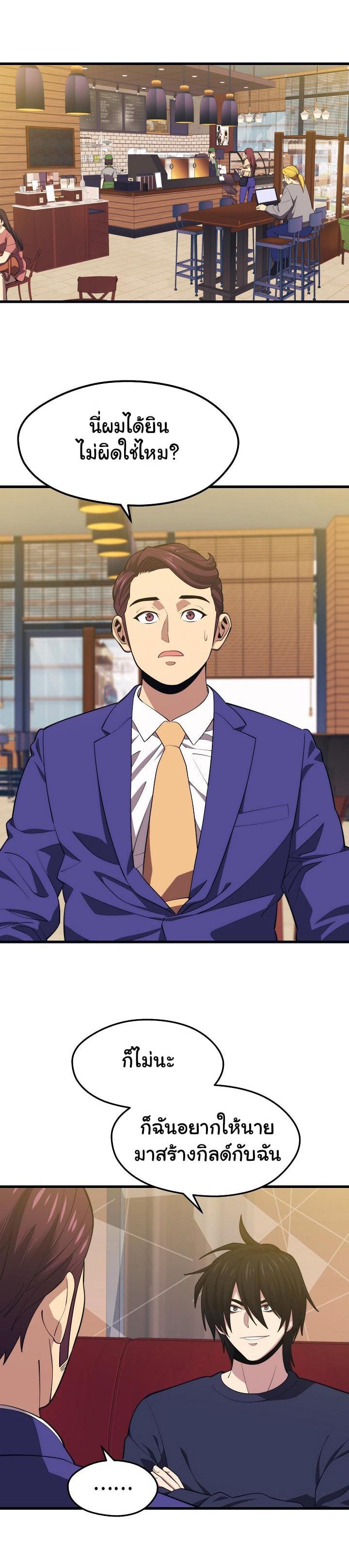 Manga-lc-com อ่านมังงะ อ่านการ์ตูน ออนไลน์ ฟรี Seoul Station’s Necromancer ตอนที่ 1 2 3 4 5 6 7 8 9 10 11 12 13 14 ฟรี ไม่มีโฆษณา Manga-lc - อ่าน มังงะ อ่าน การ์ตูน ออนไลน์ อ่านมังงะ ฟรี