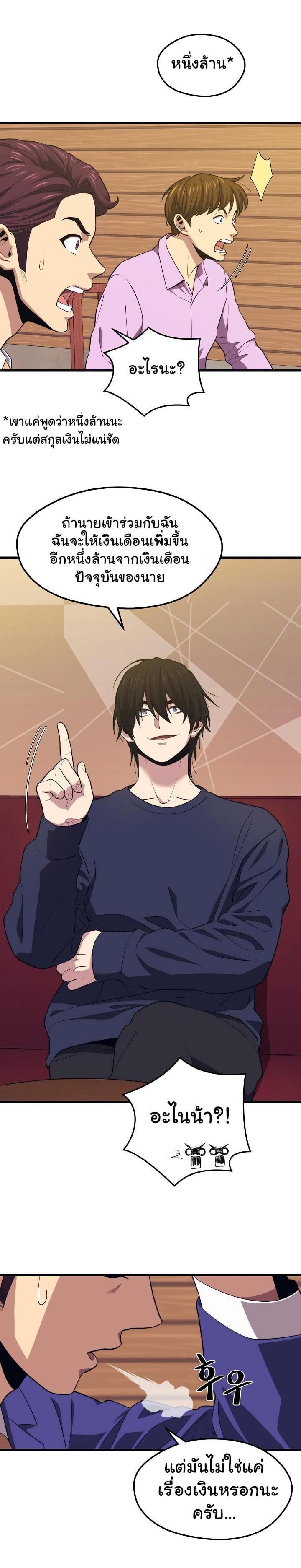 Manga-lc-com อ่านมังงะ อ่านการ์ตูน ออนไลน์ ฟรี Seoul Station’s Necromancer ตอนที่ 1 2 3 4 5 6 7 8 9 10 11 12 13 14 ฟรี ไม่มีโฆษณา Manga-lc - อ่าน มังงะ อ่าน การ์ตูน ออนไลน์ อ่านมังงะ ฟรี