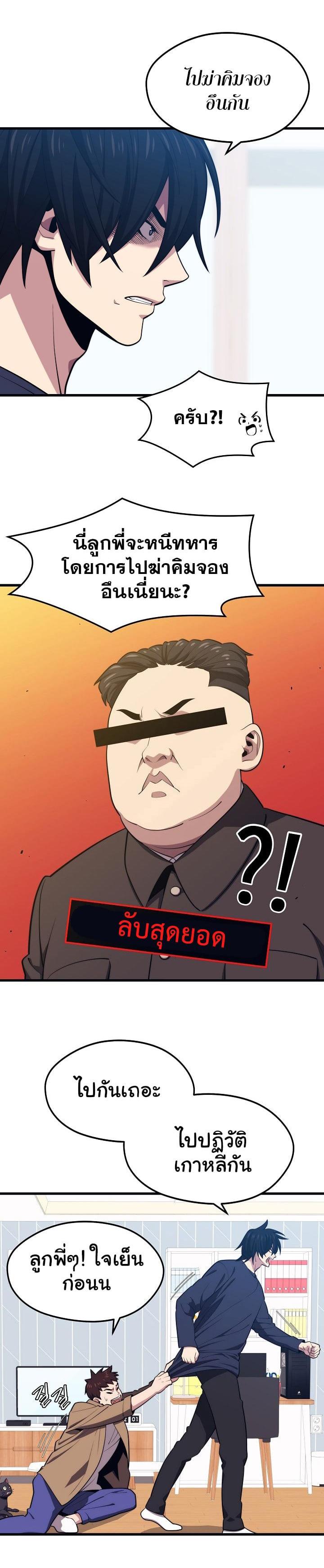 Manga-lc-com อ่านมังงะ อ่านการ์ตูน ออนไลน์ ฟรี Seoul Station’s Necromancer ตอนที่ 1 2 3 4 5 6 7 8 9 10 11 12 13 14 ฟรี ไม่มีโฆษณา Manga-lc - อ่าน มังงะ อ่าน การ์ตูน ออนไลน์ อ่านมังงะ ฟรี