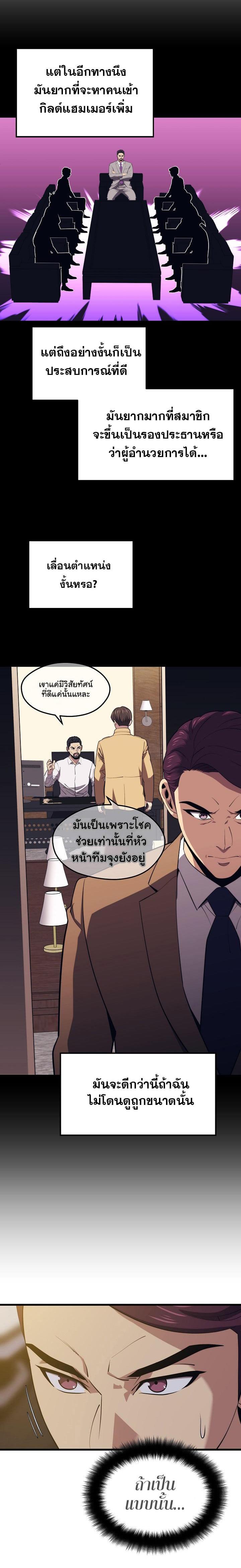 Manga-lc-com อ่านมังงะ อ่านการ์ตูน ออนไลน์ ฟรี Seoul Station’s Necromancer ตอนที่ 1 2 3 4 5 6 7 8 9 10 11 12 13 14 ฟรี ไม่มีโฆษณา Manga-lc - อ่าน มังงะ อ่าน การ์ตูน ออนไลน์ อ่านมังงะ ฟรี