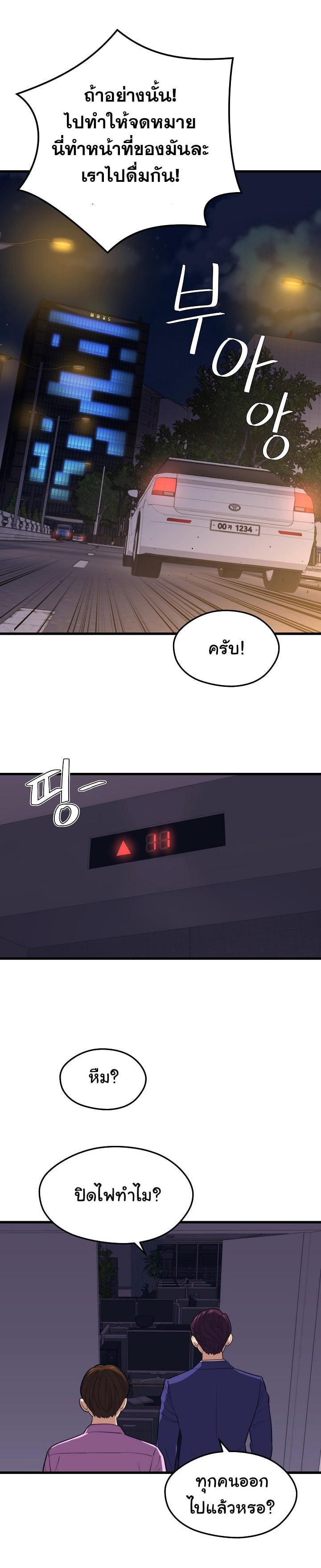 Manga-lc-com อ่านมังงะ อ่านการ์ตูน ออนไลน์ ฟรี Seoul Station’s Necromancer ตอนที่ 1 2 3 4 5 6 7 8 9 10 11 12 13 14 ฟรี ไม่มีโฆษณา Manga-lc - อ่าน มังงะ อ่าน การ์ตูน ออนไลน์ อ่านมังงะ ฟรี
