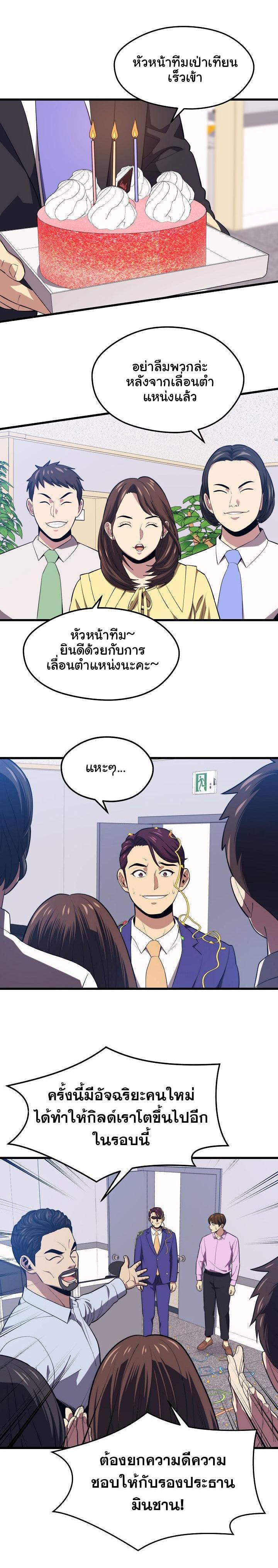 Manga-lc-com อ่านมังงะ อ่านการ์ตูน ออนไลน์ ฟรี Seoul Station’s Necromancer ตอนที่ 1 2 3 4 5 6 7 8 9 10 11 12 13 14 ฟรี ไม่มีโฆษณา Manga-lc - อ่าน มังงะ อ่าน การ์ตูน ออนไลน์ อ่านมังงะ ฟรี