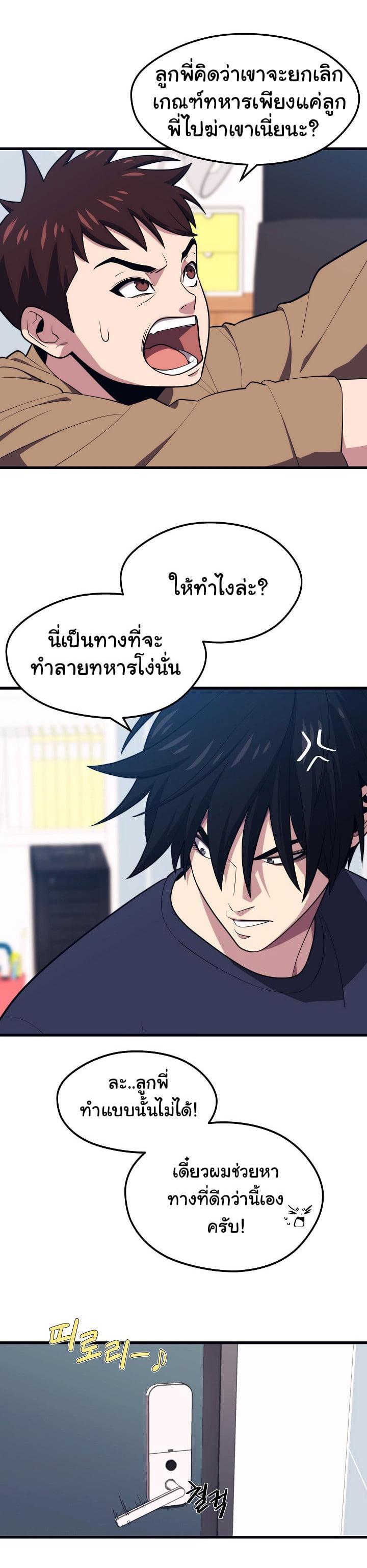 Manga-lc-com อ่านมังงะ อ่านการ์ตูน ออนไลน์ ฟรี Seoul Station’s Necromancer ตอนที่ 1 2 3 4 5 6 7 8 9 10 11 12 13 14 ฟรี ไม่มีโฆษณา Manga-lc - อ่าน มังงะ อ่าน การ์ตูน ออนไลน์ อ่านมังงะ ฟรี