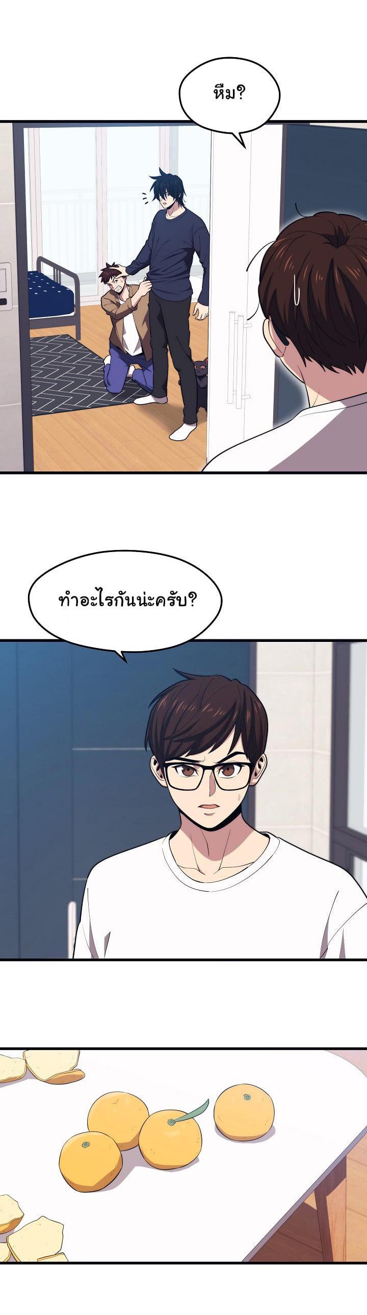 Manga-lc-com อ่านมังงะ อ่านการ์ตูน ออนไลน์ ฟรี Seoul Station’s Necromancer ตอนที่ 1 2 3 4 5 6 7 8 9 10 11 12 13 14 ฟรี ไม่มีโฆษณา Manga-lc - อ่าน มังงะ อ่าน การ์ตูน ออนไลน์ อ่านมังงะ ฟรี