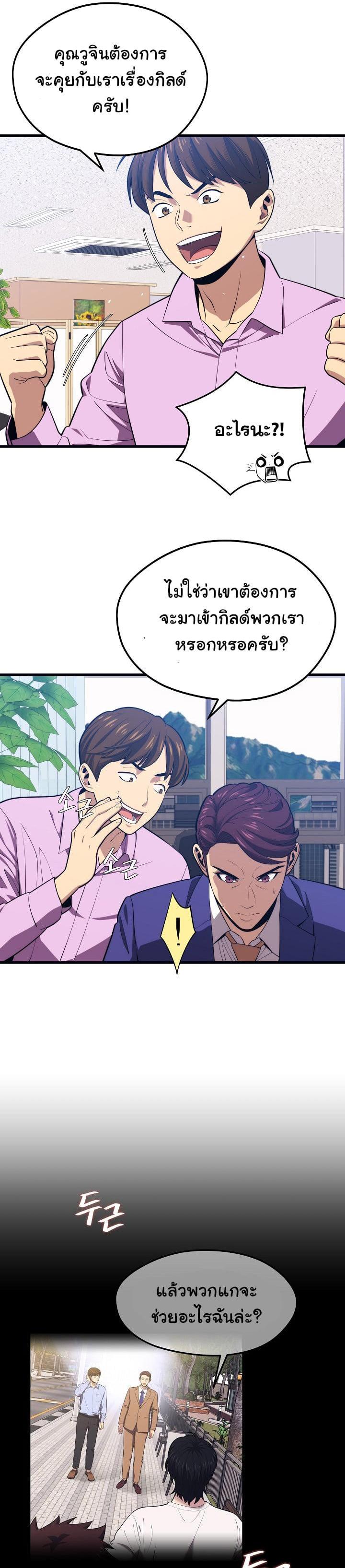 Manga-lc-com อ่านมังงะ อ่านการ์ตูน ออนไลน์ ฟรี Seoul Station’s Necromancer ตอนที่ 1 2 3 4 5 6 7 8 9 10 11 12 13 14 ฟรี ไม่มีโฆษณา Manga-lc - อ่าน มังงะ อ่าน การ์ตูน ออนไลน์ อ่านมังงะ ฟรี