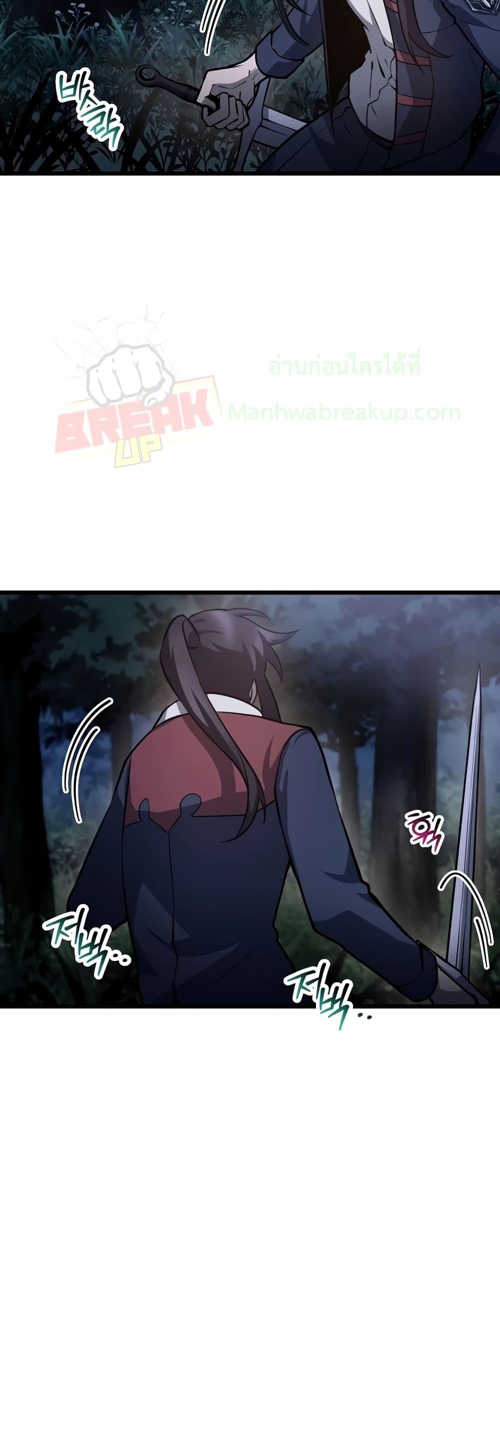 Manga-lc-com อ่านมังงะ อ่านการ์ตูน ออนไลน์ ฟรี HelmutTheFors ตอนที่ 1 2 3 4 5 6 7 8 9 10 11 12 13 14 ฟรี ไม่มีโฆษณา Manga-lc - อ่าน มังงะ อ่าน การ์ตูน ออนไลน์ อ่านมังงะ ฟรี