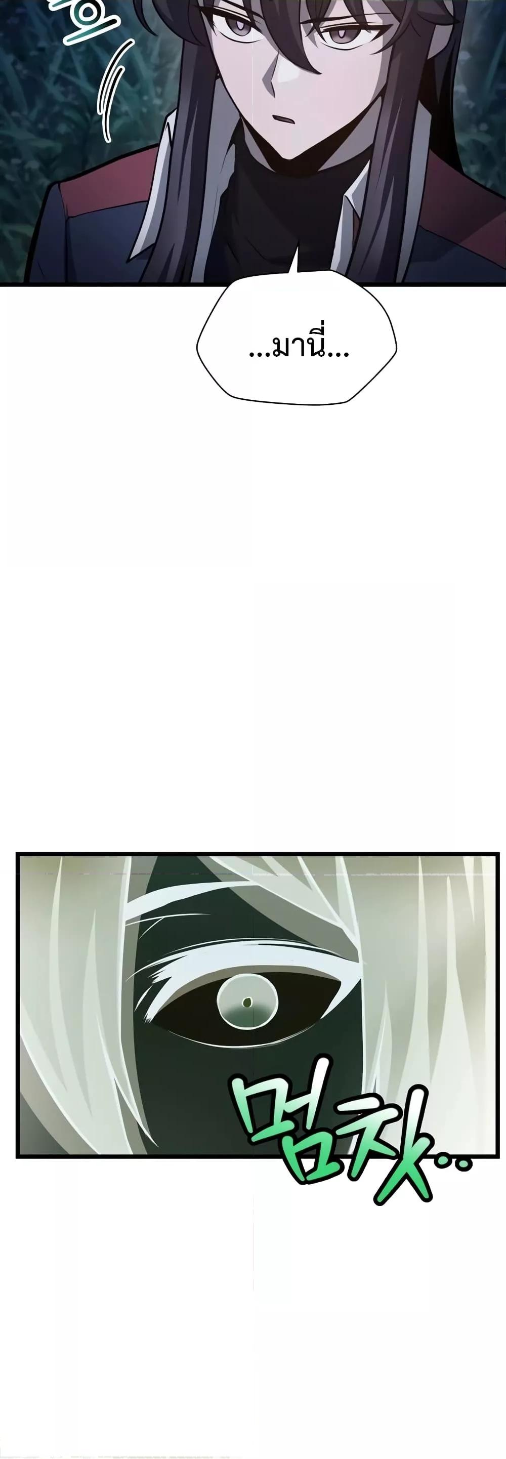 Manga-lc-com อ่านมังงะ อ่านการ์ตูน ออนไลน์ ฟรี HelmutTheFors ตอนที่ 1 2 3 4 5 6 7 8 9 10 11 12 13 14 ฟรี ไม่มีโฆษณา Manga-lc - อ่าน มังงะ อ่าน การ์ตูน ออนไลน์ อ่านมังงะ ฟรี