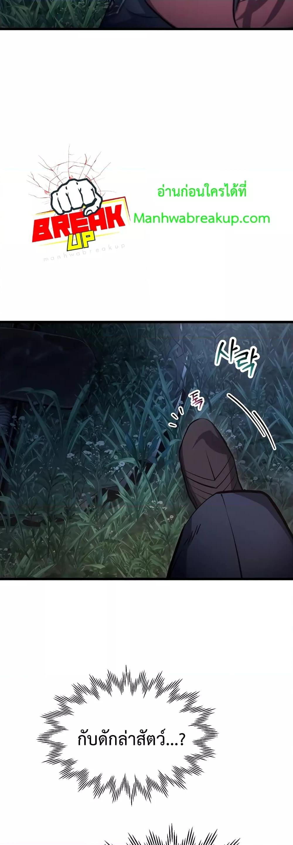 Manga-lc-com อ่านมังงะ อ่านการ์ตูน ออนไลน์ ฟรี HelmutTheFors ตอนที่ 1 2 3 4 5 6 7 8 9 10 11 12 13 14 ฟรี ไม่มีโฆษณา Manga-lc - อ่าน มังงะ อ่าน การ์ตูน ออนไลน์ อ่านมังงะ ฟรี