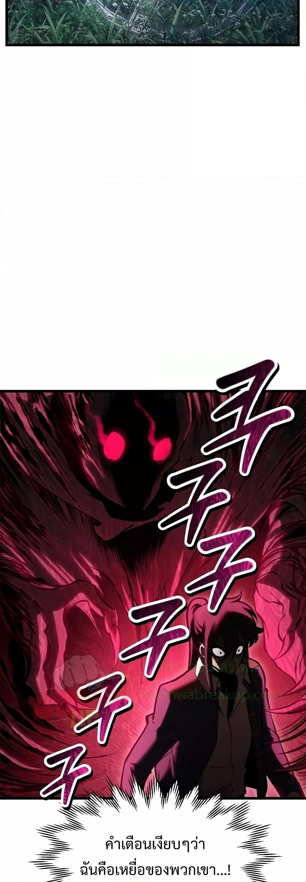 Manga-lc-com อ่านมังงะ อ่านการ์ตูน ออนไลน์ ฟรี HelmutTheFors ตอนที่ 1 2 3 4 5 6 7 8 9 10 11 12 13 14 ฟรี ไม่มีโฆษณา Manga-lc - อ่าน มังงะ อ่าน การ์ตูน ออนไลน์ อ่านมังงะ ฟรี