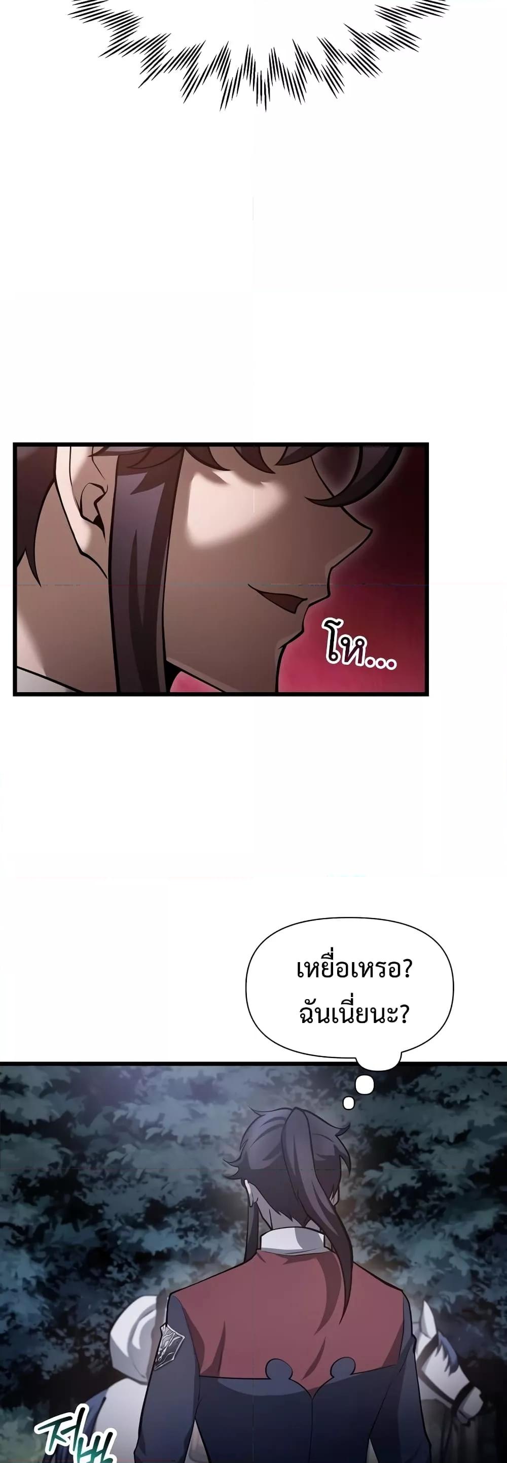 Manga-lc-com อ่านมังงะ อ่านการ์ตูน ออนไลน์ ฟรี HelmutTheFors ตอนที่ 1 2 3 4 5 6 7 8 9 10 11 12 13 14 ฟรี ไม่มีโฆษณา Manga-lc - อ่าน มังงะ อ่าน การ์ตูน ออนไลน์ อ่านมังงะ ฟรี