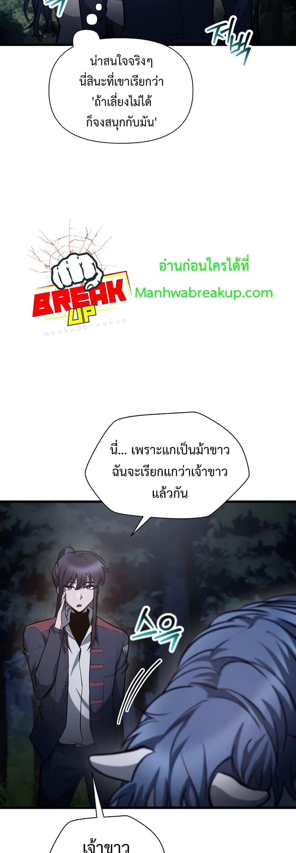 Manga-lc-com อ่านมังงะ อ่านการ์ตูน ออนไลน์ ฟรี HelmutTheFors ตอนที่ 1 2 3 4 5 6 7 8 9 10 11 12 13 14 ฟรี ไม่มีโฆษณา Manga-lc - อ่าน มังงะ อ่าน การ์ตูน ออนไลน์ อ่านมังงะ ฟรี