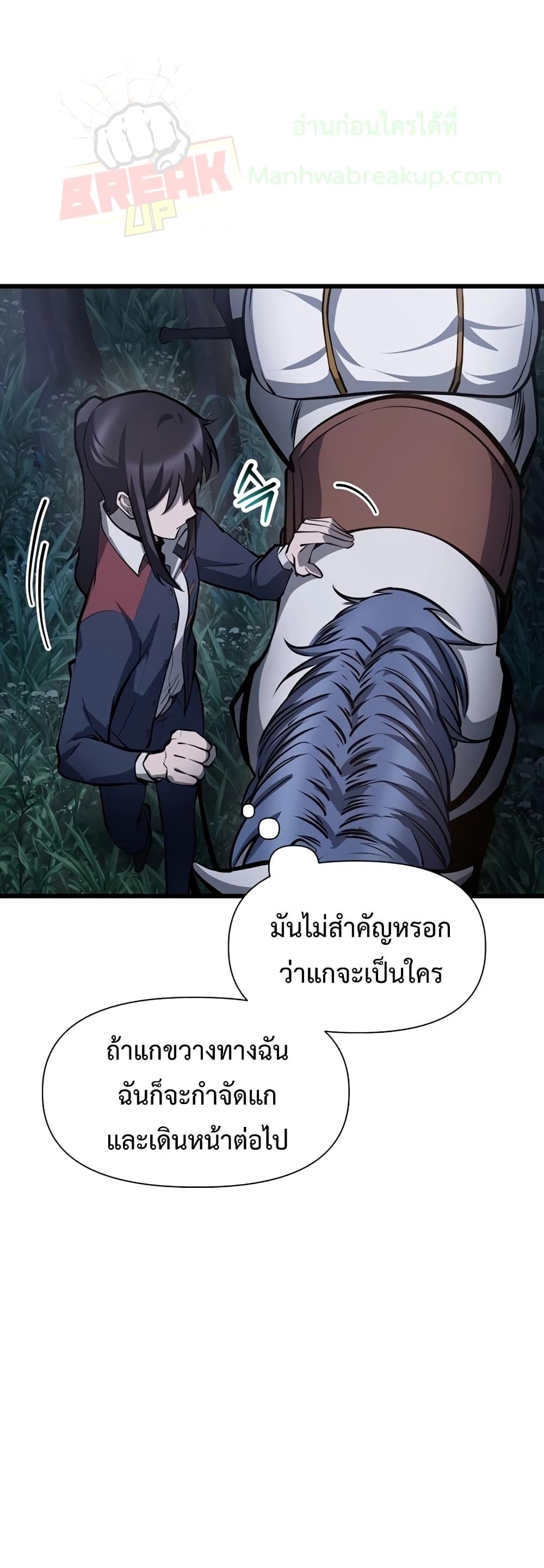 Manga-lc-com อ่านมังงะ อ่านการ์ตูน ออนไลน์ ฟรี HelmutTheFors ตอนที่ 1 2 3 4 5 6 7 8 9 10 11 12 13 14 ฟรี ไม่มีโฆษณา Manga-lc - อ่าน มังงะ อ่าน การ์ตูน ออนไลน์ อ่านมังงะ ฟรี