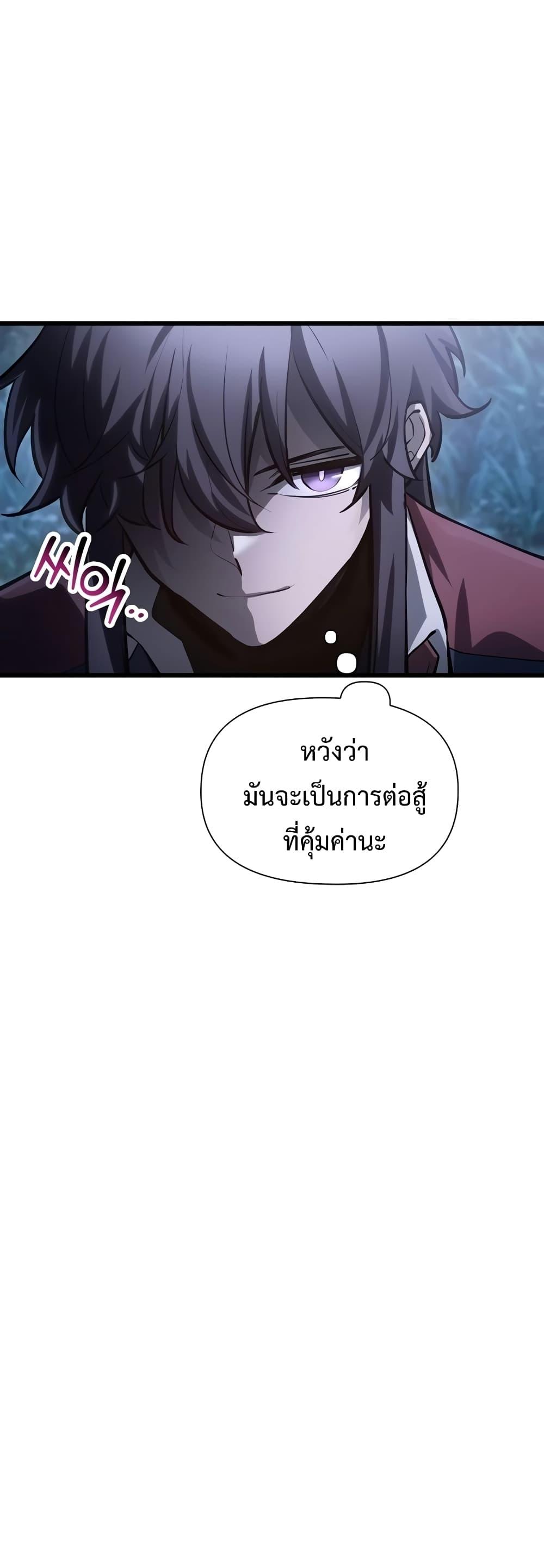Manga-lc-com อ่านมังงะ อ่านการ์ตูน ออนไลน์ ฟรี HelmutTheFors ตอนที่ 1 2 3 4 5 6 7 8 9 10 11 12 13 14 ฟรี ไม่มีโฆษณา Manga-lc - อ่าน มังงะ อ่าน การ์ตูน ออนไลน์ อ่านมังงะ ฟรี