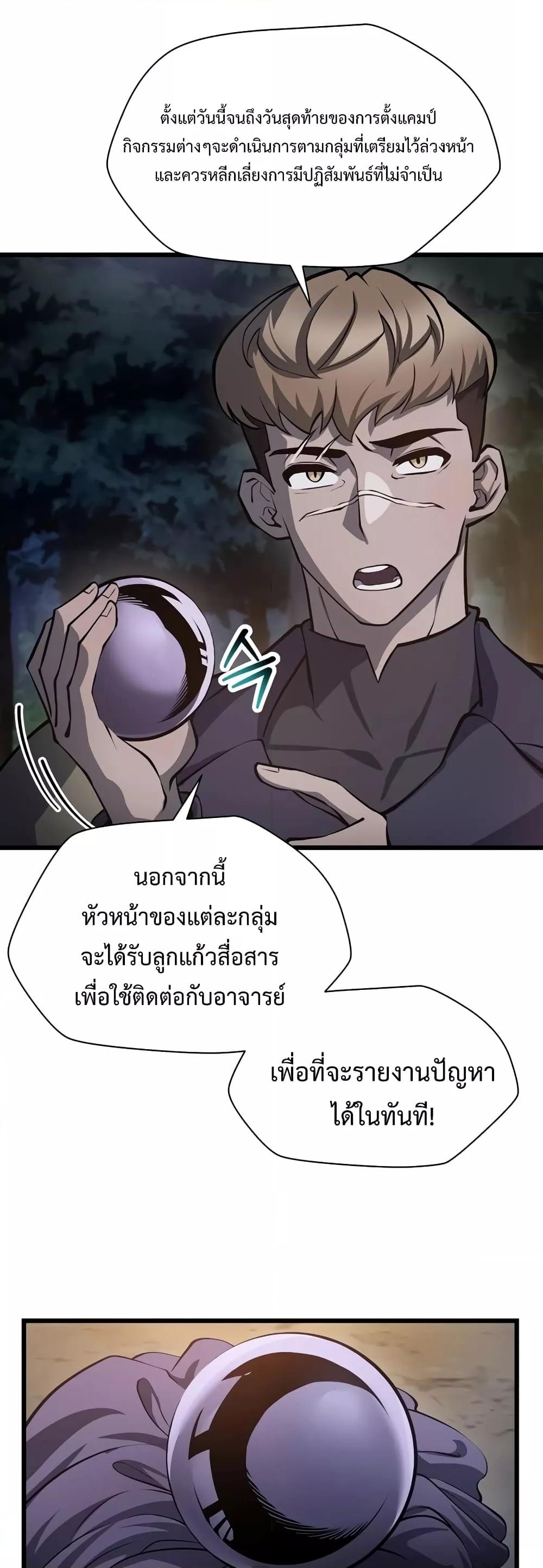 Manga-lc-com อ่านมังงะ อ่านการ์ตูน ออนไลน์ ฟรี HelmutTheFors ตอนที่ 1 2 3 4 5 6 7 8 9 10 11 12 13 14 ฟรี ไม่มีโฆษณา Manga-lc - อ่าน มังงะ อ่าน การ์ตูน ออนไลน์ อ่านมังงะ ฟรี