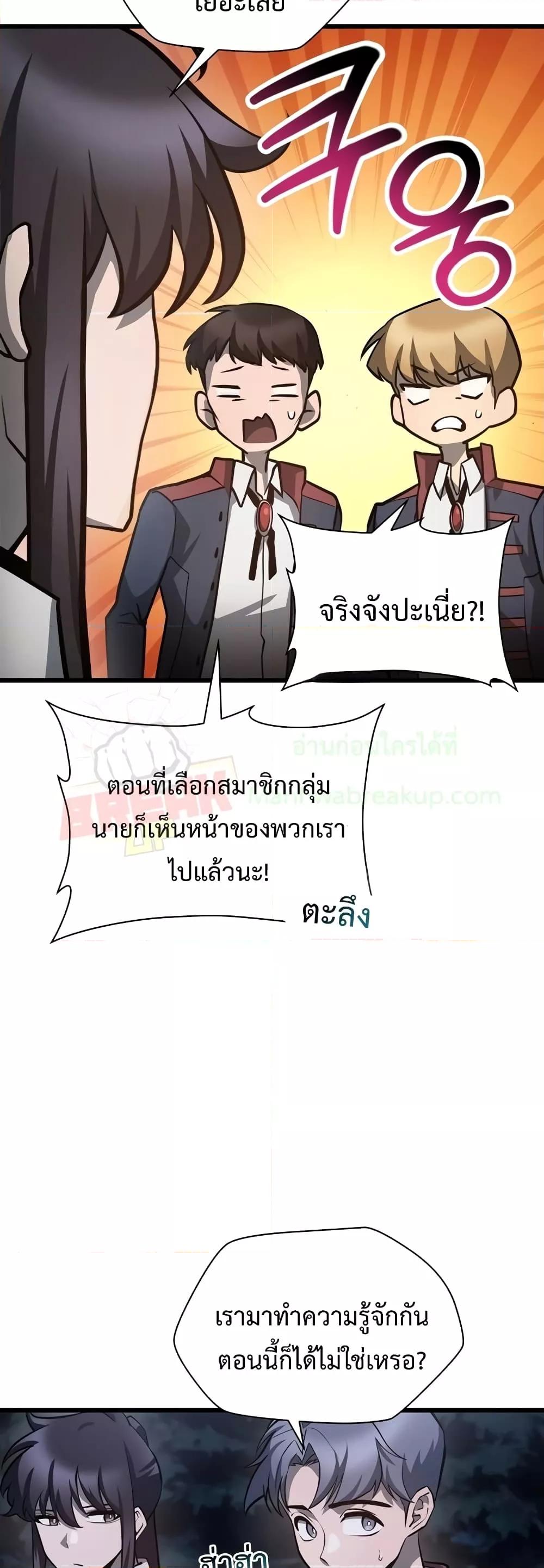 Manga-lc-com อ่านมังงะ อ่านการ์ตูน ออนไลน์ ฟรี HelmutTheFors ตอนที่ 1 2 3 4 5 6 7 8 9 10 11 12 13 14 ฟรี ไม่มีโฆษณา Manga-lc - อ่าน มังงะ อ่าน การ์ตูน ออนไลน์ อ่านมังงะ ฟรี
