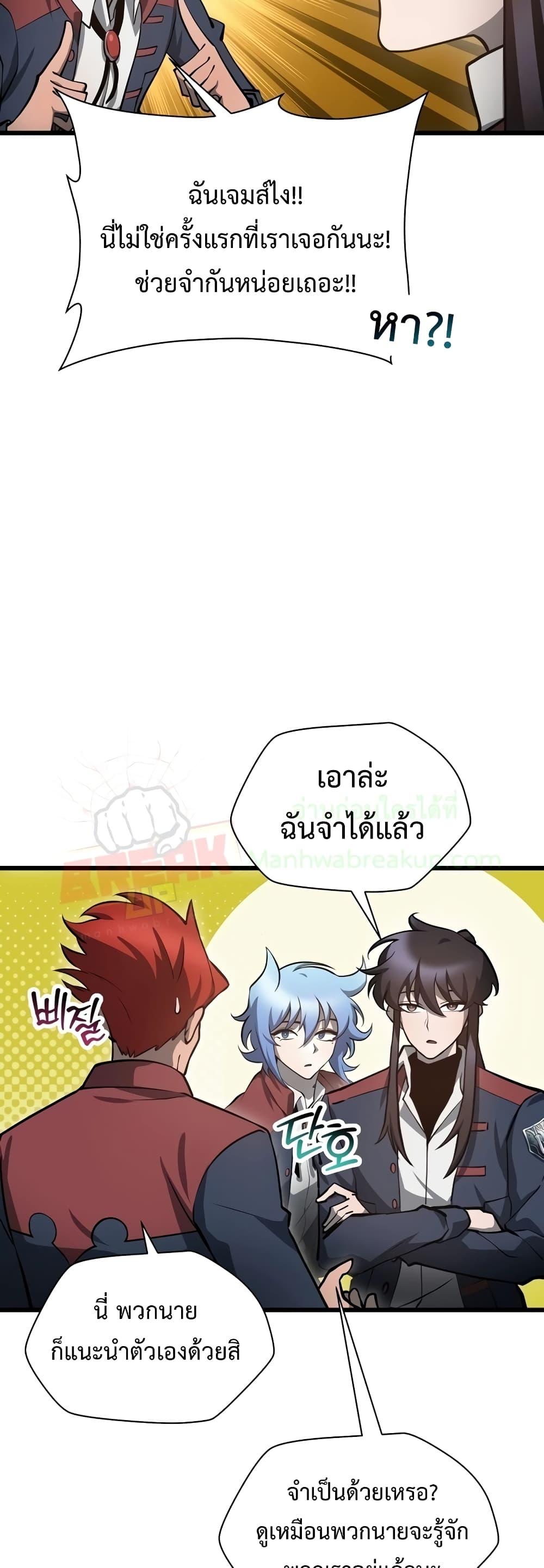 Manga-lc-com อ่านมังงะ อ่านการ์ตูน ออนไลน์ ฟรี HelmutTheFors ตอนที่ 1 2 3 4 5 6 7 8 9 10 11 12 13 14 ฟรี ไม่มีโฆษณา Manga-lc - อ่าน มังงะ อ่าน การ์ตูน ออนไลน์ อ่านมังงะ ฟรี