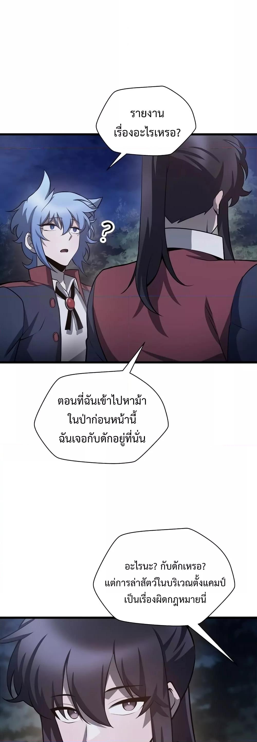 Manga-lc-com อ่านมังงะ อ่านการ์ตูน ออนไลน์ ฟรี HelmutTheFors ตอนที่ 1 2 3 4 5 6 7 8 9 10 11 12 13 14 ฟรี ไม่มีโฆษณา Manga-lc - อ่าน มังงะ อ่าน การ์ตูน ออนไลน์ อ่านมังงะ ฟรี